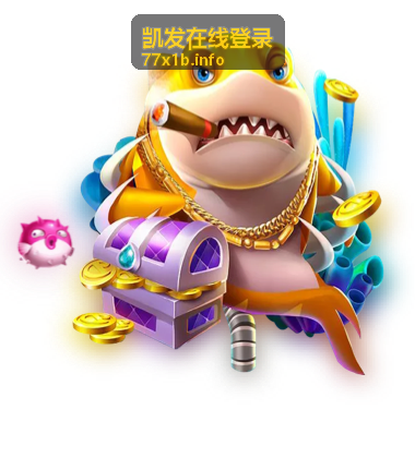 凯发在线登录安全服务入口